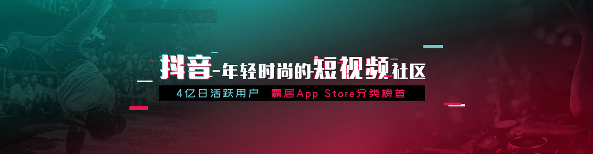犍为信息流大师