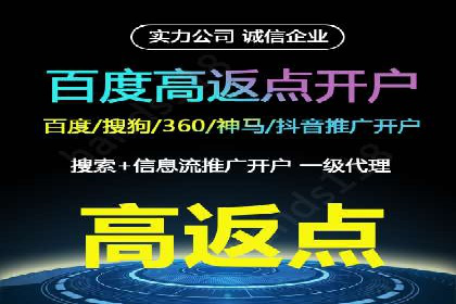 信息流广告运营案例：社交平台广告