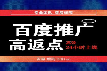 百度竞价账户托管实战经验：如何优化广告投放策略